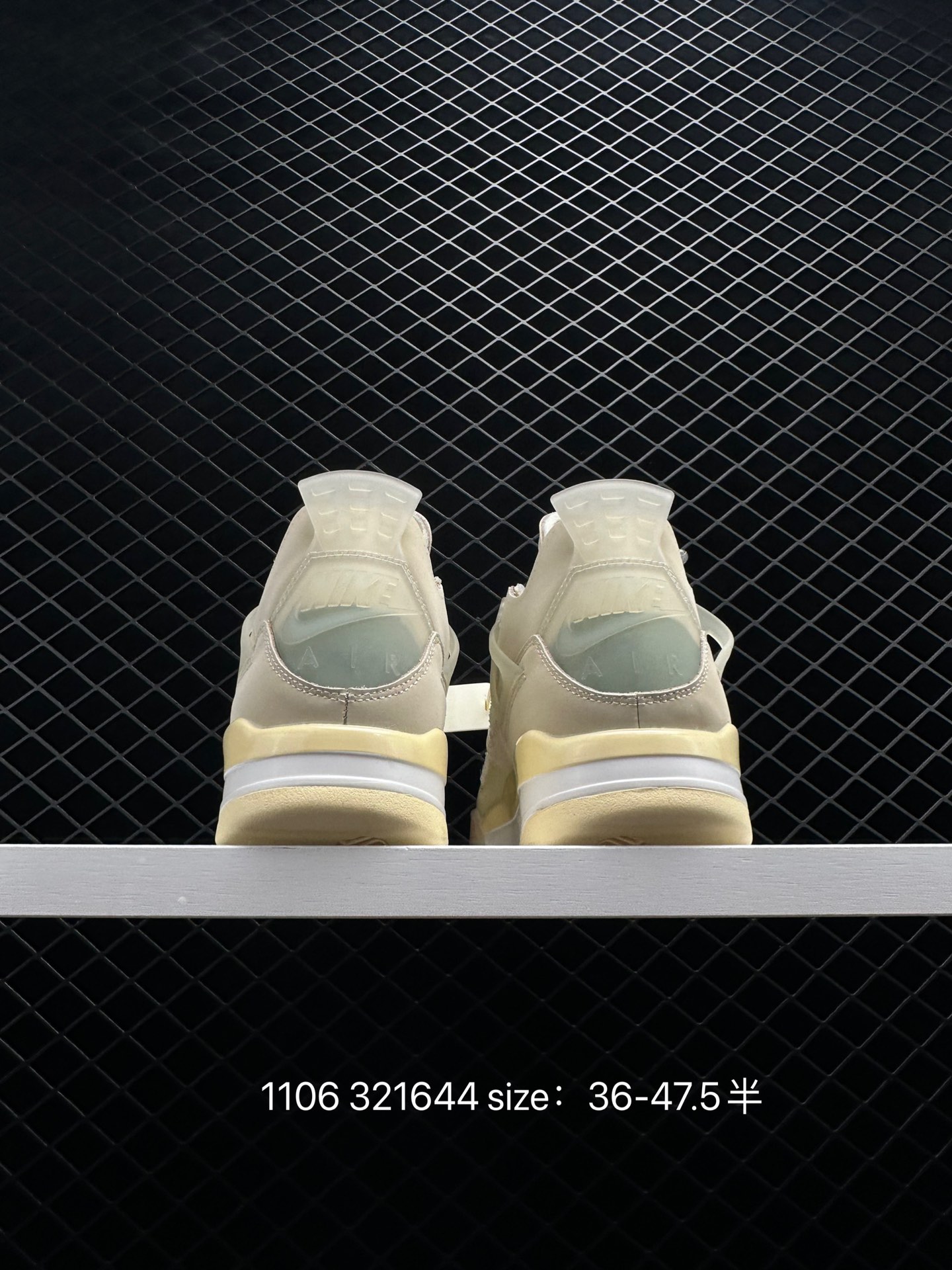 Air Jordan AJ4 Retro